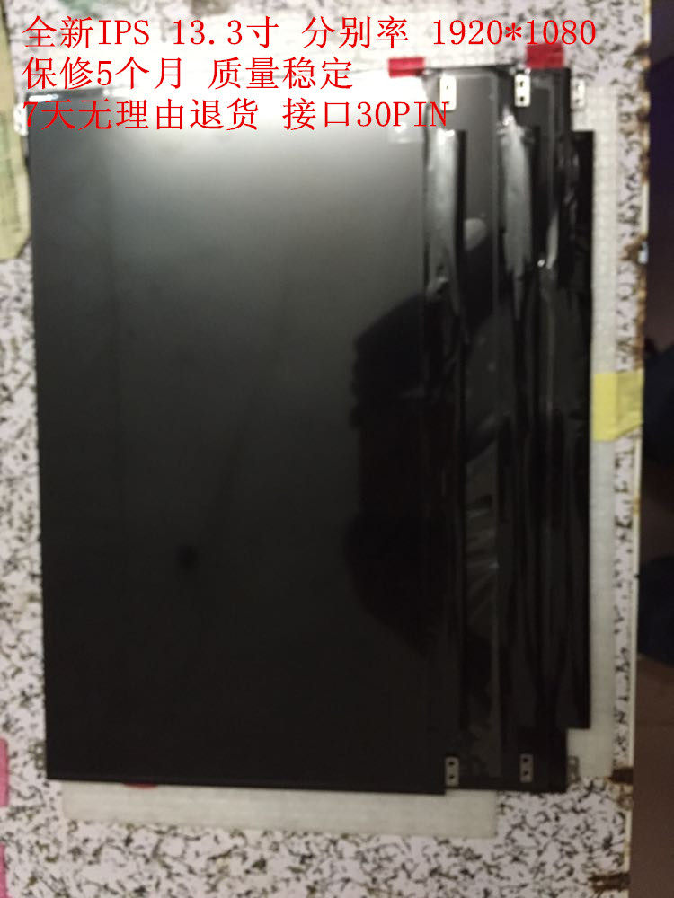 Asus UX31A UX32 U305F Display B133HAN02 1 01 7 N133HSE-EA1EB1EA3