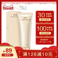 DHC Natural Round Scrub 100g Face Gentle Exfoliating Blackhead Facial Exfoliating Cleansing tẩy da chết cà phê