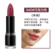 Son môi Đức Catrice Extreme Extreme Lipstick Black Tube Pearlescent Matte Long Lasting Lipstick - Son môi black rouge a24