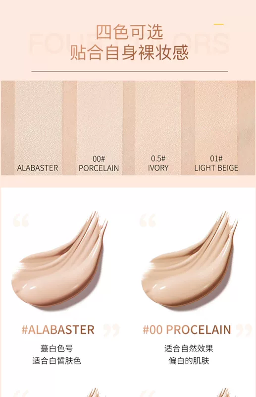 Ba Lan PAESE Qinfu Liquid Foundation Nữ Sinh Giá Rẻ Kem Dưỡng Ẩm Cho Da Khô Mom Muscle Chính Hãng - Nền tảng chất lỏng / Stick Foundation