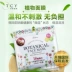 Mặt nạ dưỡng ẩm thực vật nhỏ hoa Lishan 38 miếng Mặt nạ dưỡng ẩm làm dịu da mặt - Mặt nạ