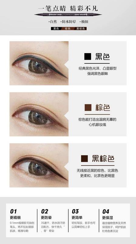 Nhật bản Kiss Me Giấc Mơ Nước Mắt Eyeliner Bút Lỏng Không Thấm Nước Không Smudge Lỏng Eyeliner