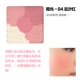 Nhật Bản Canmake Ida Field Petal Five-Color Rouge Blush Khả năng sửa chữa ánh sáng cao Pearlescent mờ nhiều màu bảng má hồng 3ce