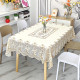 Upgraded hot stamping table cloth waterproof and oil-proof no-wash rectangular house lace pvc table table mat-318 gold