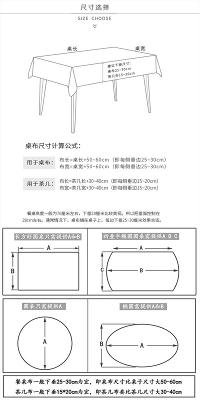Bàn ăn PVC và khăn trải bàn không thấm nước TV tủ pad nhựa bàn cà phê pad tùy chỉnh in khăn trải bàn - TV