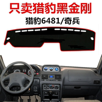 03 07 09 10 12 years old Cheetah Black King Kong Light-proof Pad Shirk 6481 Workbench Sunscreen Pad