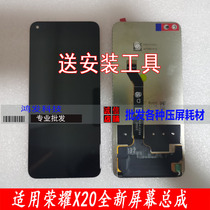Apply Huawei Honor x20 20SE X30 X30i X30MAX 50se screen assembly box original