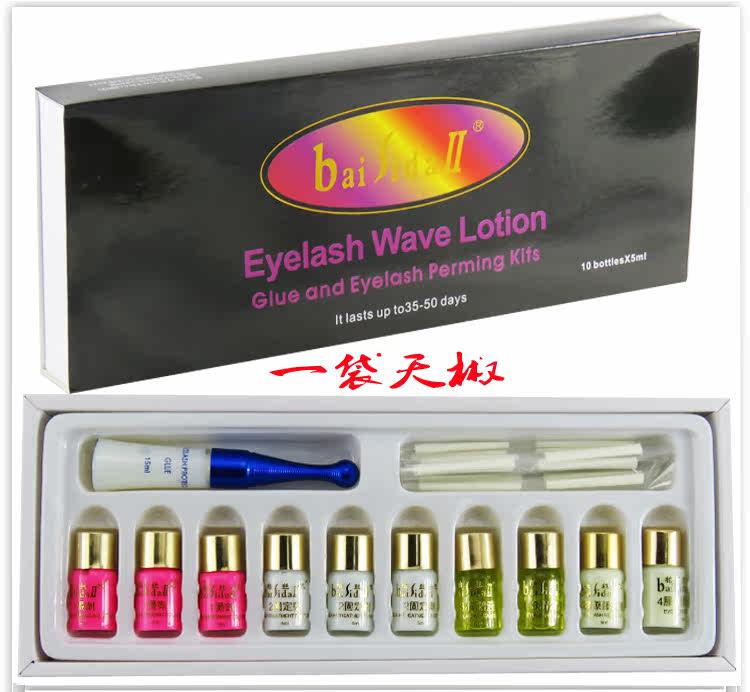 柏丝代日本娃娃烫卷眼睫毛套装 芭比娃娃烫假睫毛自然持久