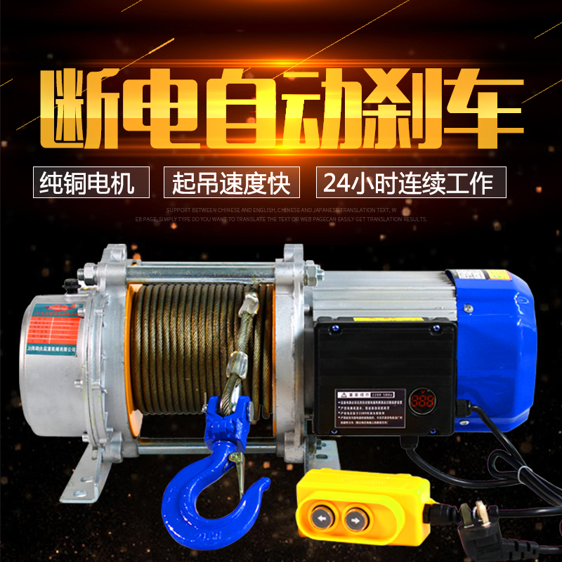 Aluminum shell elevator 220v household multi-function 380v construction hoist small fast elevator household crane