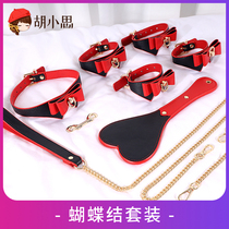 SM fun supplies bundled pack sp toolspank props slave tutorial tool female m collar handcuff butterfly