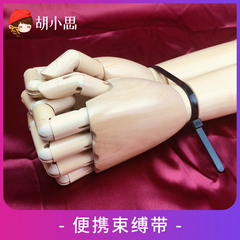 (Hu Xiaosi studio) Outdoor portable bondage belt sm torture tool bundled handcuffs exposed detachable reuse