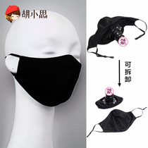 sm mask outdoor exhibits sexy female mask outdoor tuning mask type mouth clogged mouth ball k9
