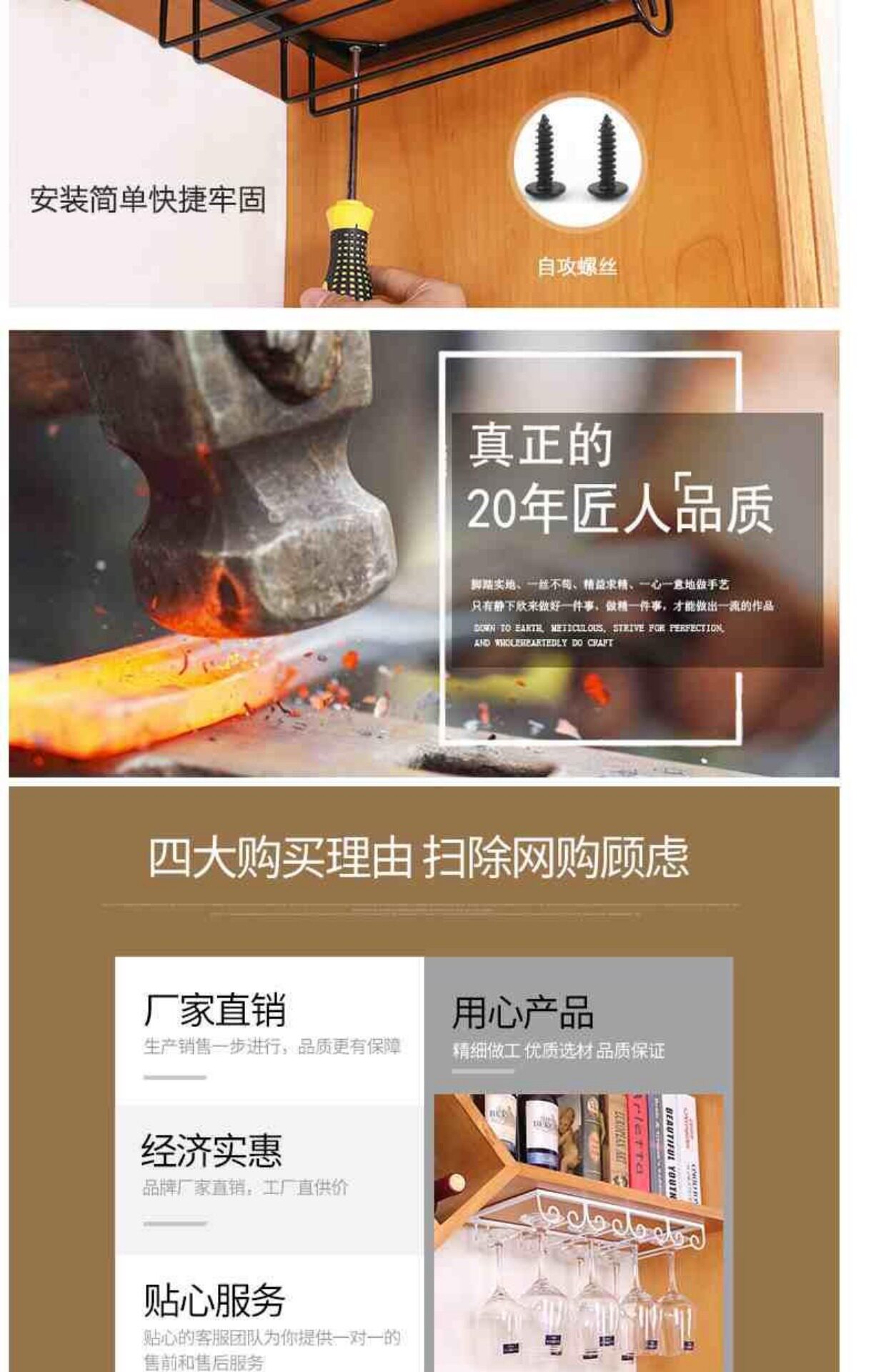 Бокал, держатель для стакана, система хранения  