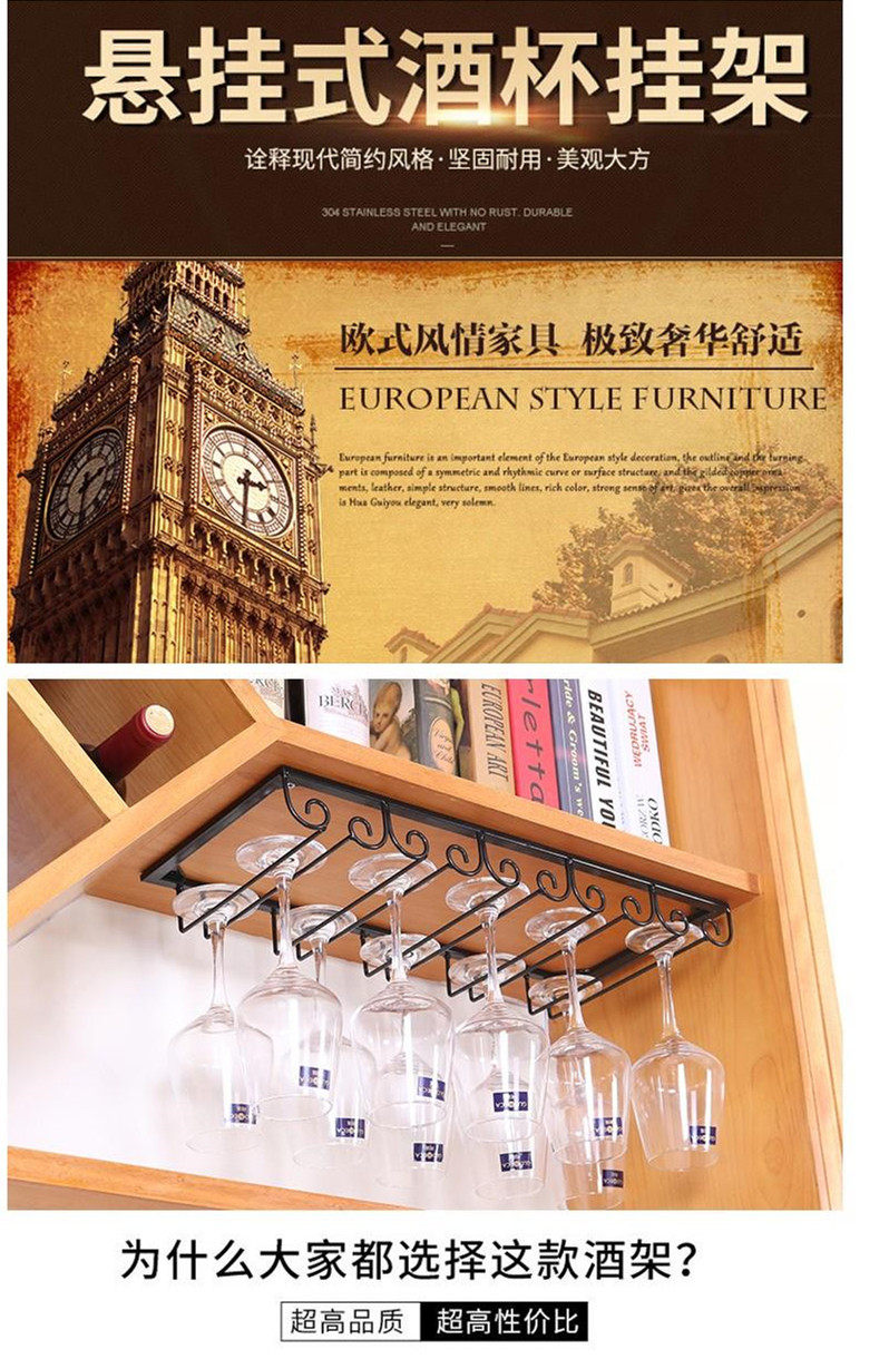 Бокал, держатель для стакана, система хранения  