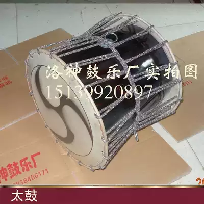 Guru Bucket Taigu Palace Taiku Japan Tai Drum Southeast Asia Drum