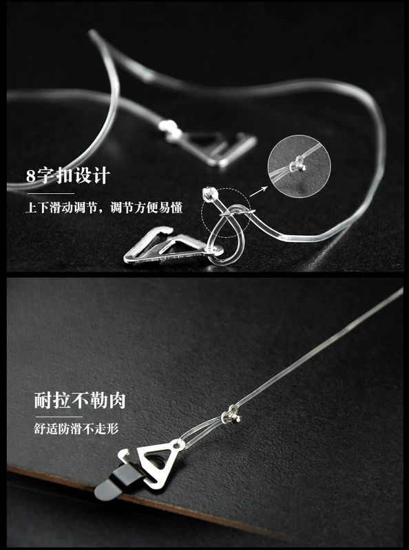 Trong suốt vô hình dây đeo vai tốt non-slip liền mạch từ cổ áo đồ lót bra bra strap treo cổ dây đeo hoang dã sexy dây quai áo lót