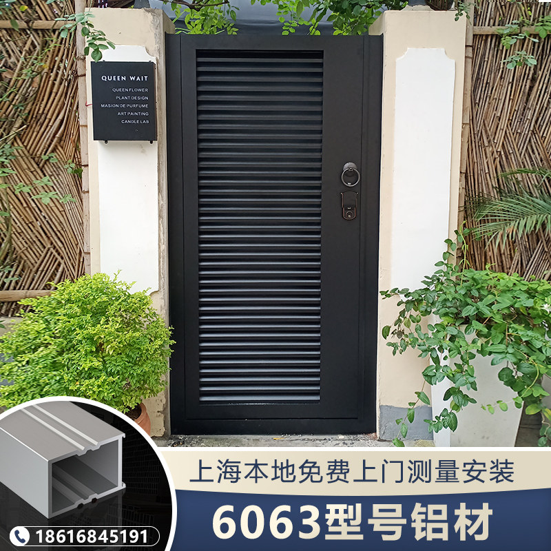 Shanghai customized outdoor courtyard small door modern villa garden door rural yard single open aluminum art door sub-mother door