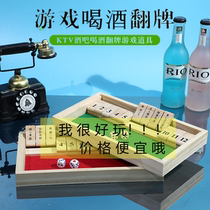 Line of wine making game 1-12 drinking double duo digital drinking prop Wine Game KTV Bar Gambling Wine