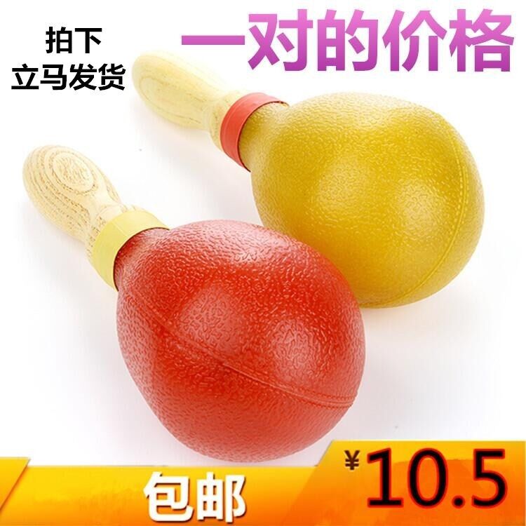 Large KTV sand hammer Orff instrument di bar sand ball toy wooden handle drinking entertainment party pair price