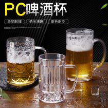 Acrylic Transparent Zale Cup Plastic Thickened Pineapple Cup with large-capacity Beer Cup PC Resistant Beverage Cup