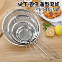 Stainless steel leakage spoons filter screen Scoop Flour Spoons Flour Sieve Oil Spoons Oil Scoop Hot juice Soybean Milk Oil