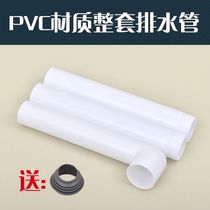 Squat toilet water tank drain pipe universal accessories suitable for Kohler Langwhale flush pipe squat pit outlet pipe toilet complete set