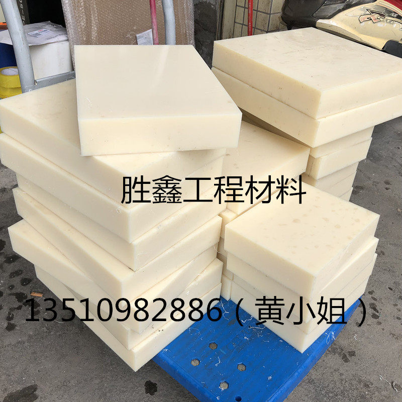 Beige abs board rod flame retardant ABS board black and white engineering plastic board zero-cut processing custom abs board