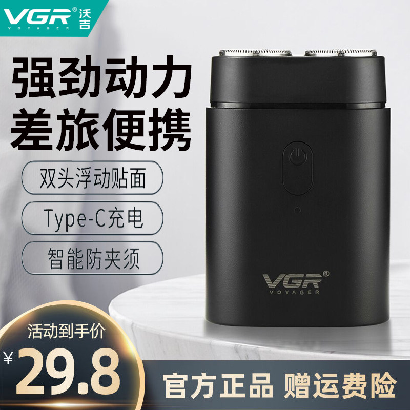 Reciprocating Razor Electric Razor Men's Rechargeable Smart Razor Beard Knife Mini Portable