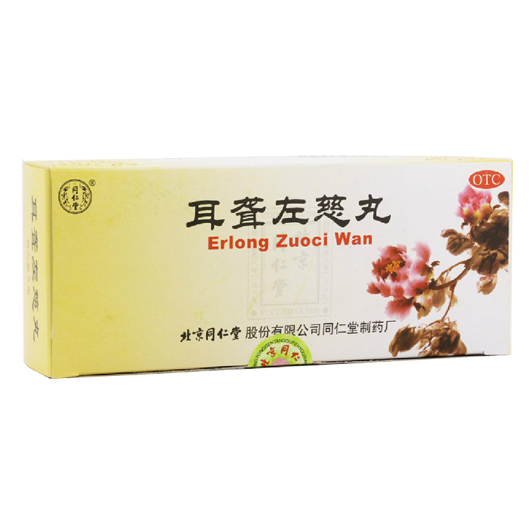 同仁堂 耳聋左慈丸 9g*10丸/盒 滋肾平肝 肝肾阴虚 耳鸣头晕目眩