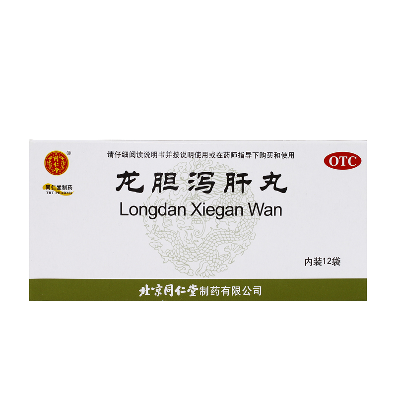 同仁堂 龙胆泻肝丸 6g*12袋 清肝胆 利湿热 降火 头晕耳鸣