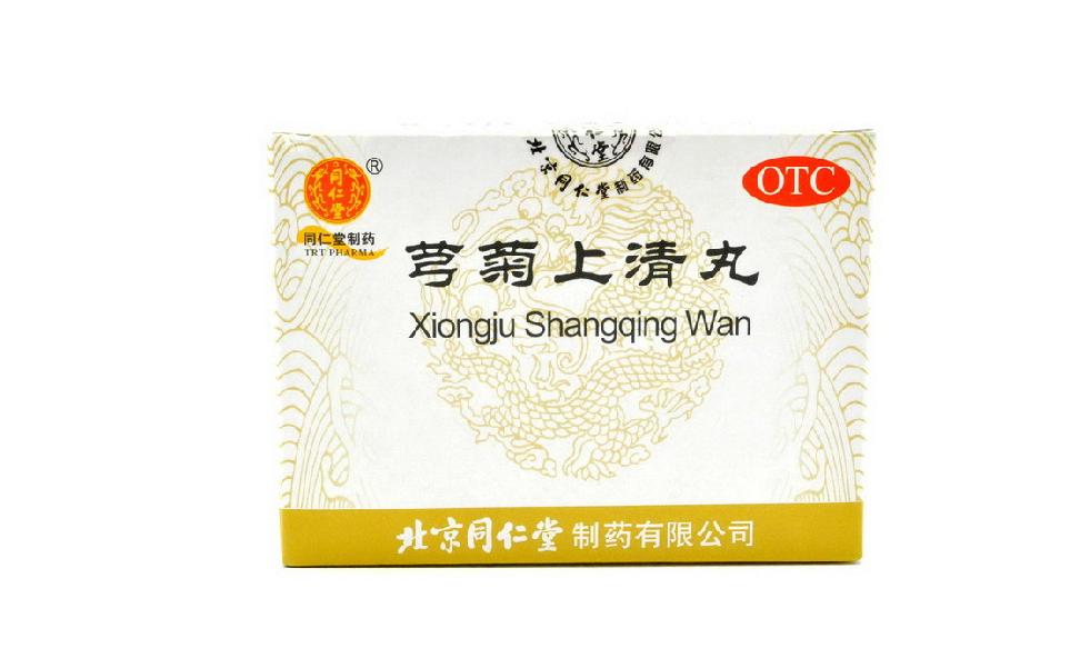 同仁堂芎菊上清丸 6g*12袋 感冒发热 解表清热 头痛 鼻塞 牙疼