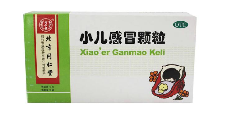 同仁堂小儿感冒颗粒 12g*10袋/盒 冲剂 儿童风热感冒药 咽喉肿痛