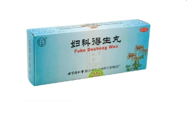 同仁堂妇科得生丸 9g*10丸 月经不调 痛经 肝气不舒 胸满胁痛