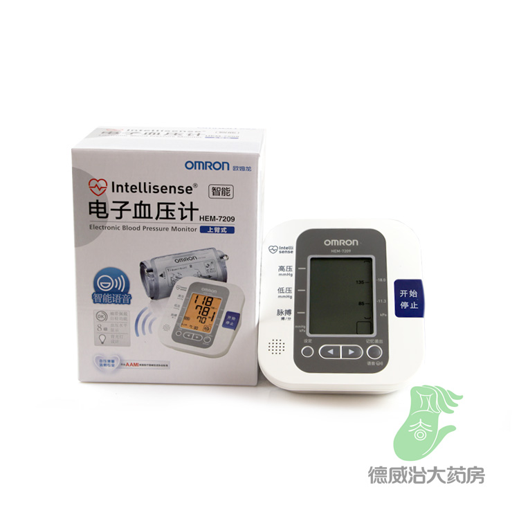 欧姆龙电子血压计 HEM-7209上臂式智能语音血压仪 带电源 包邮ja
