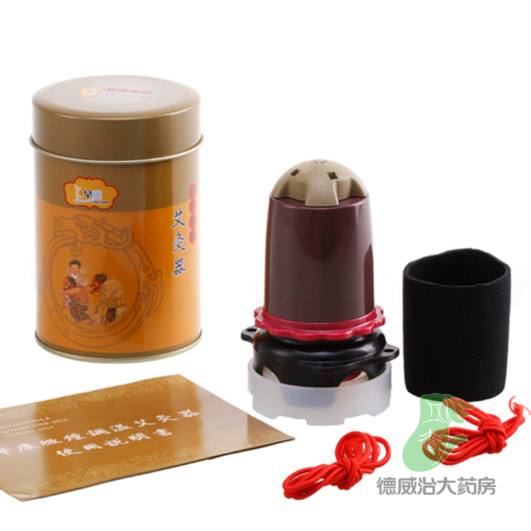早康 微烟调温艾灸器 艾灸盒 配合艾条使用  保健 包邮ja