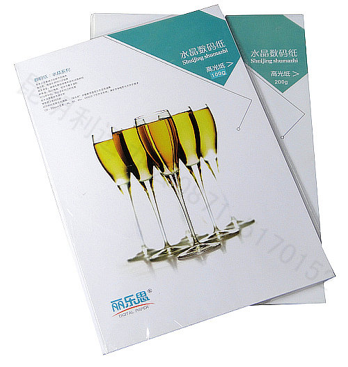 Lilesi A4 100g-300g color laser copperplate copperplate printing paper crystal high gloss paper color excitation paper