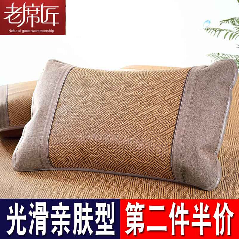 Old Mat Mat Skin-friendly Rattan Pillowcase Pillow Core Cover Summer Thickened Pillow Cover One Adult Pillow Mat Pair Pillow Sheet