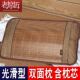 Traditional Bamboo Cooling Mat Pillow for Summer, Single-Sided Cooling Pillow for Adults, Double-Sided Household Tea Leaf Core Rattan Pillow