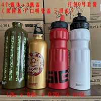 Пакет U9 Пакет