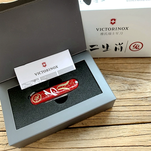 Памятная подарочная коробка, 58mm, китайский гороскоп, подарок на день рождения