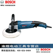Bosch GPO12CE GPO950 Speed Controller Polisher Waxing Machine Car Polishing Parts Accessories