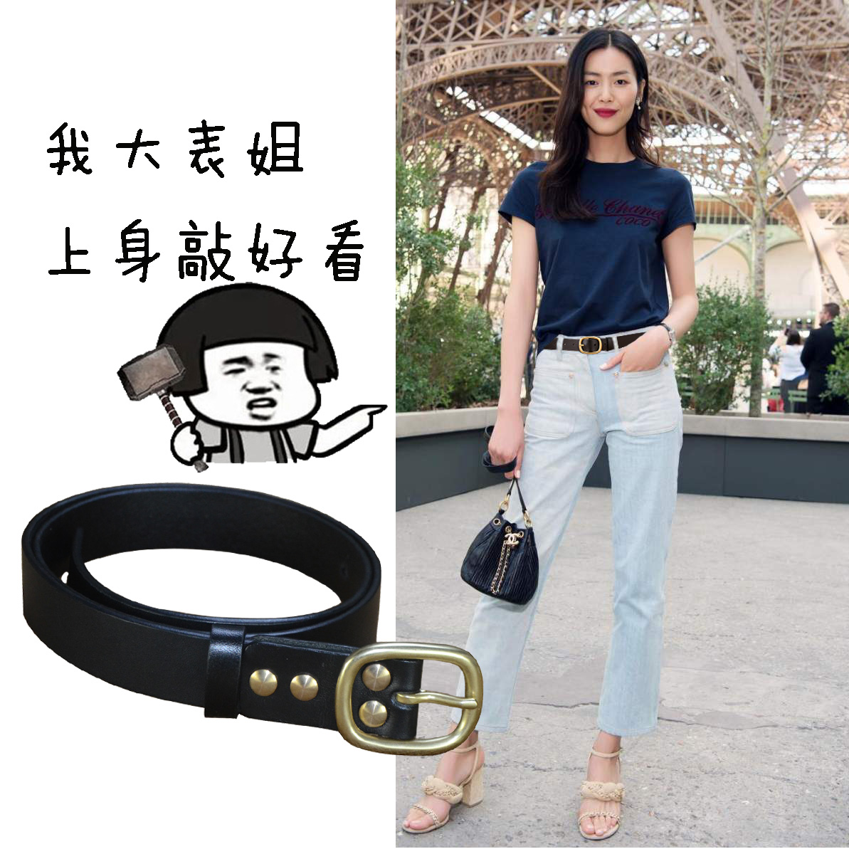 Hand-in-hand Liu Wen the same fine belt female knit cardiowage belt lady Cool ins and European port Wind 100 hitch jeans belt