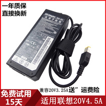Lenovo Lenovo 20v4 5 square Port Power Adapter 90WUSB port with pin computer charger power cord