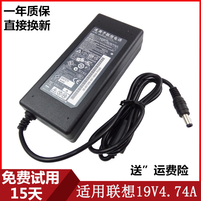 Applicable Lenovo's Master HP Macro-based DELL Samsung 14V 19V3 42A 4 74A 74A 19 5V 5V power supply
