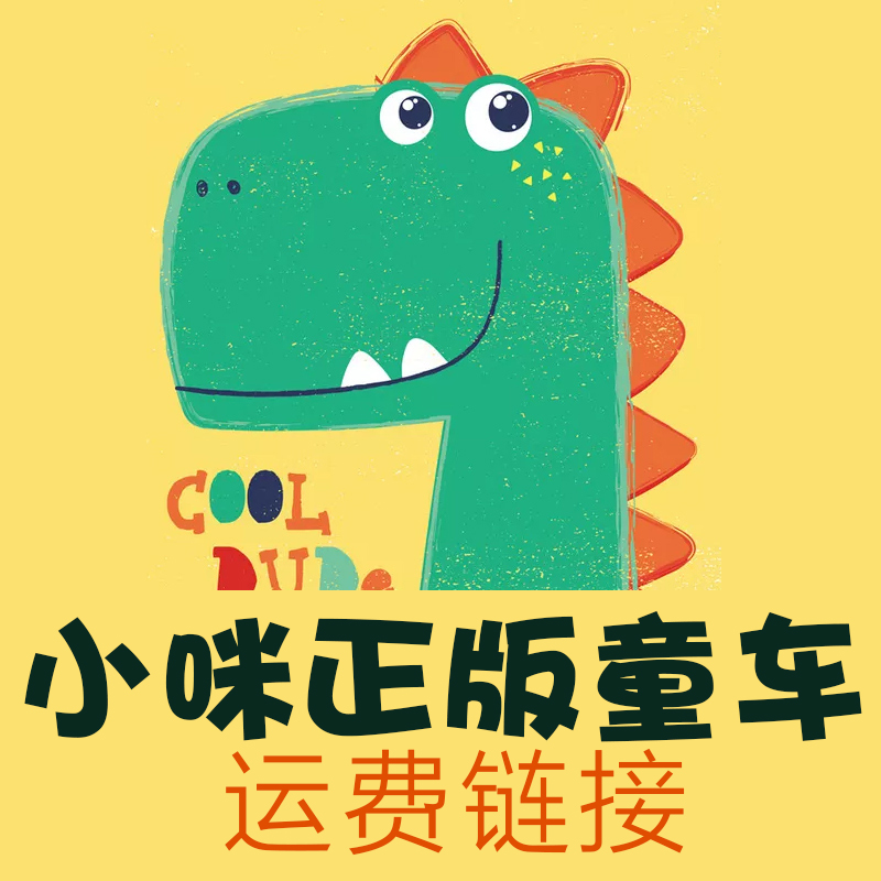 Dedicated supplementary shot hyperlink postage difference make up the difference special shot how many yuan to make up how many pieces 1 yuan