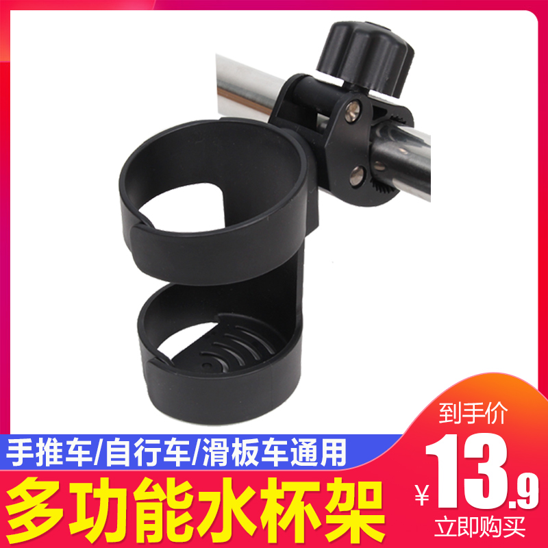 Plo can X7X6X3 accessories Dova God Equipment Accessories Under basket bottom blue cart water glass Shelf Basket Hanging Bag Accessories