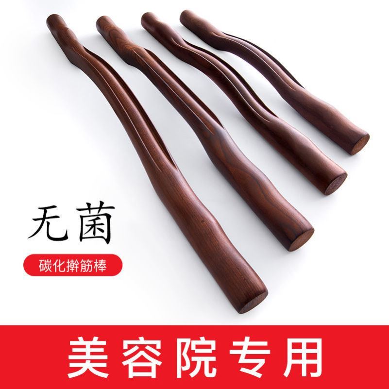Beech Rock Bay Ball Ball Ball Rod Rod Rod Back Band Household Massage Rod