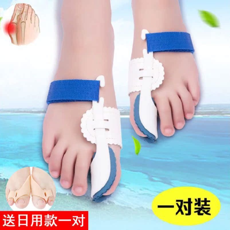 Hallux valgus orthotics correct big mother toes orthopedic big foot bones can wear shoes men and women foot splitters