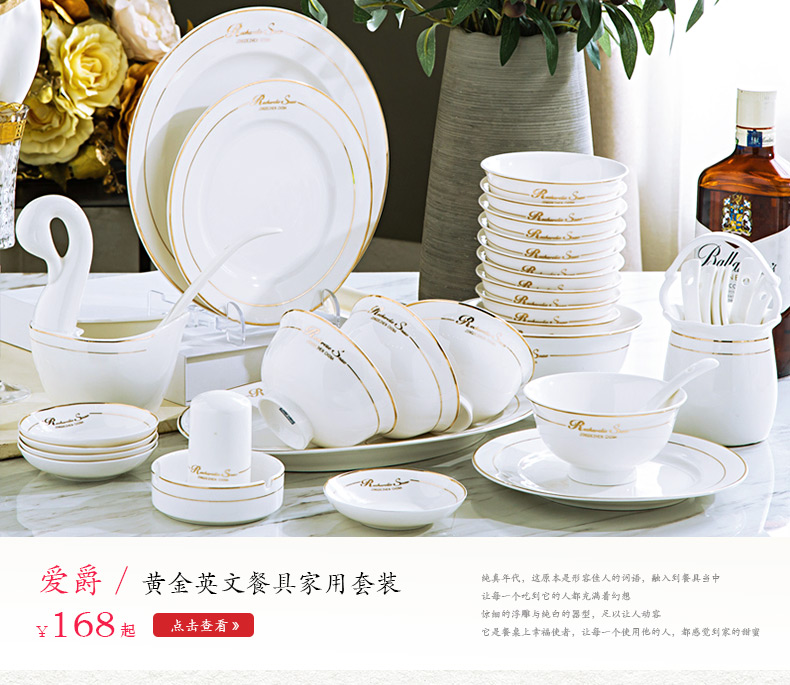 Ceramic creative household contracted the new plate dish dish dish dish fish steak dinner plate dishes suit