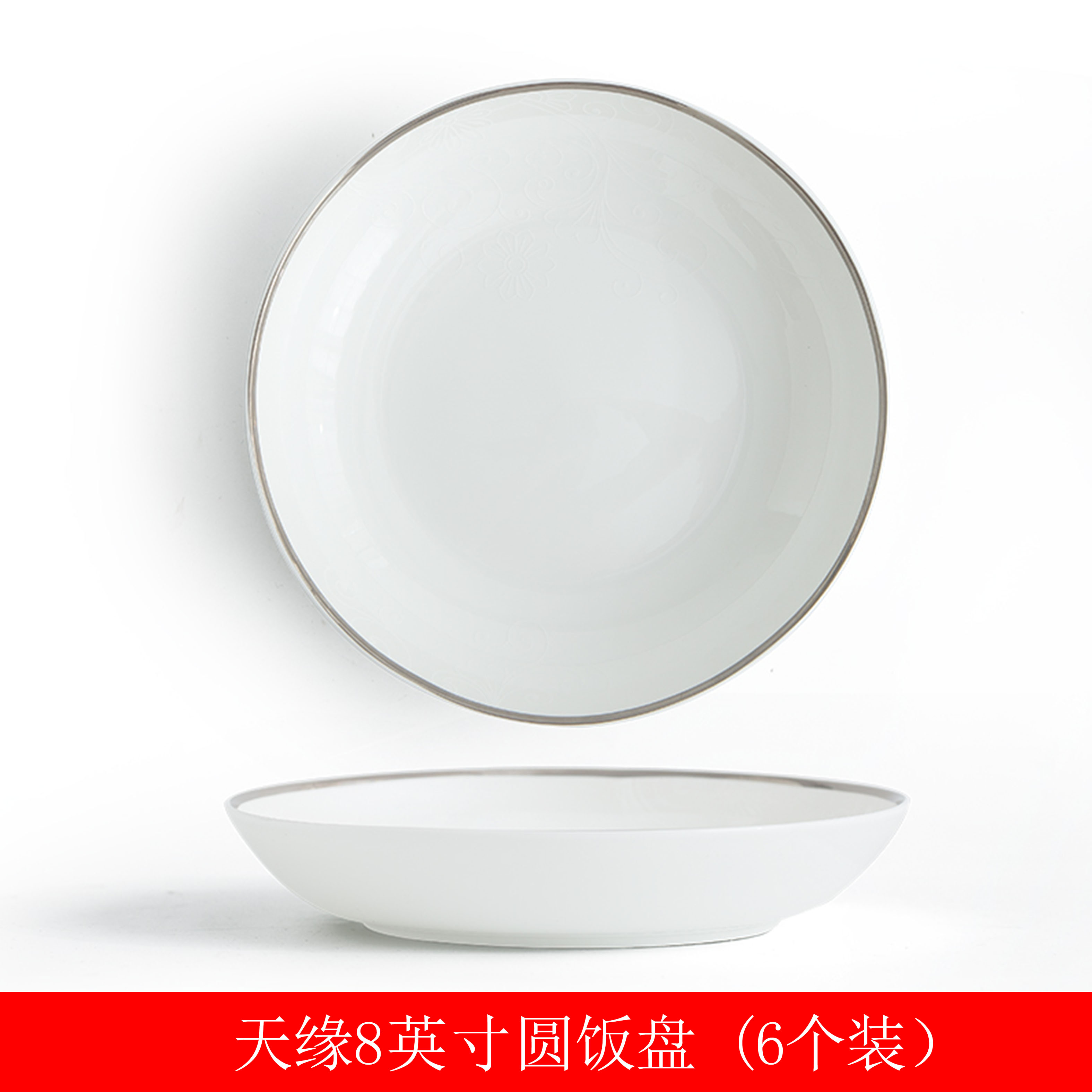 Love jue ipads porcelain fuscescens dish dish dish European household jingdezhen ceramic tableware plate flower charm